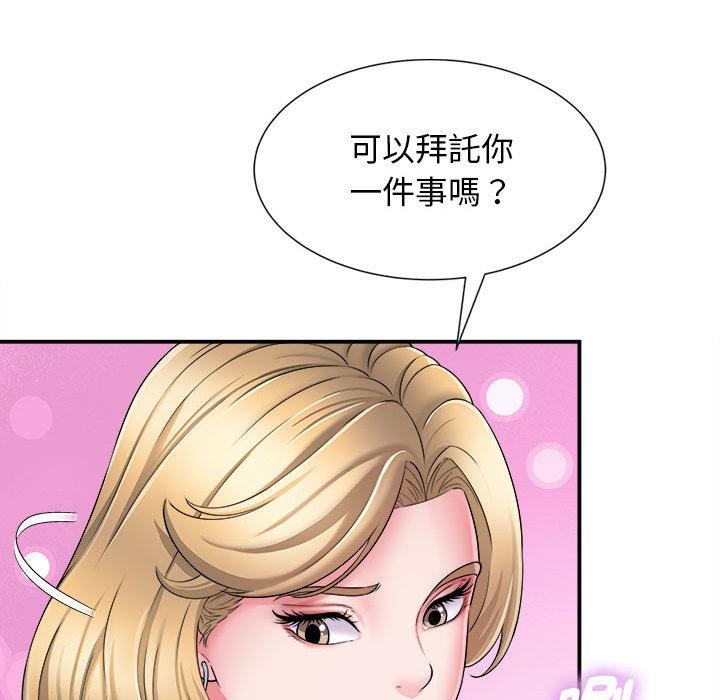 漫画韩国 她的寂寞誰人知   - 立即阅读 第2話第105漫画图片