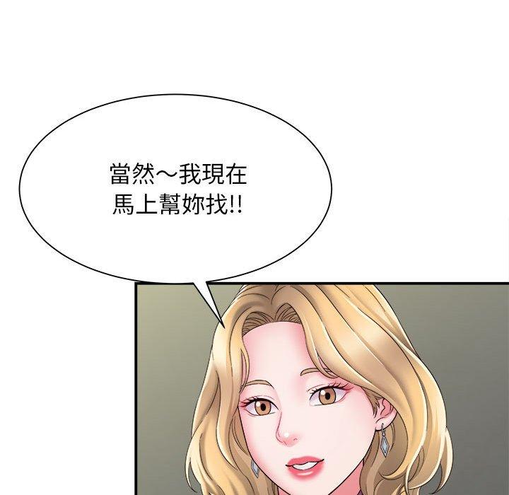 她的寂寞谁人知 第3話 韩漫图片122