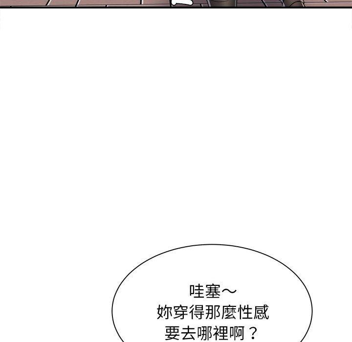 漫画韩国 她的寂寞誰人知   - 立即阅读 第3話第72漫画图片