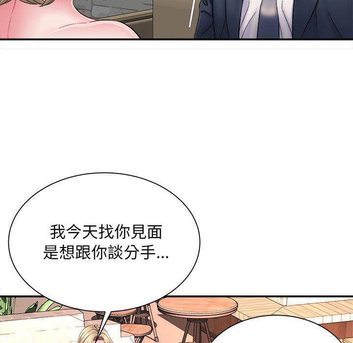 她的寂寞誰人知 在线观看 第3話 漫画图片92