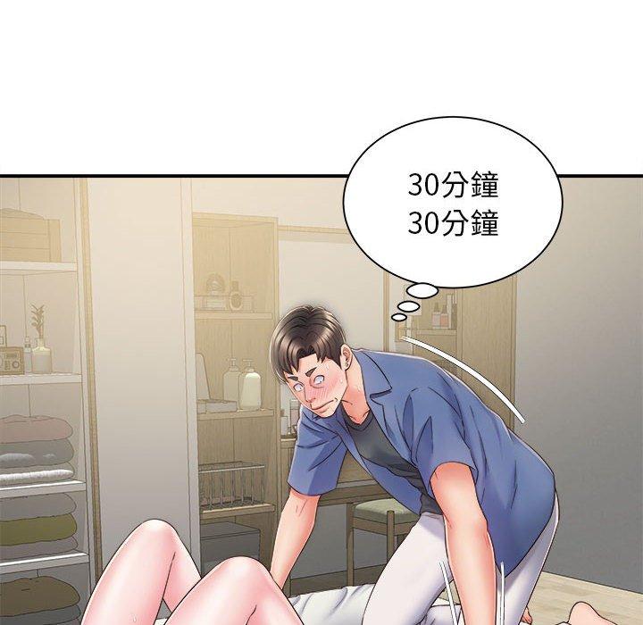 她的寂寞谁人知 第3話 韩漫图片10
