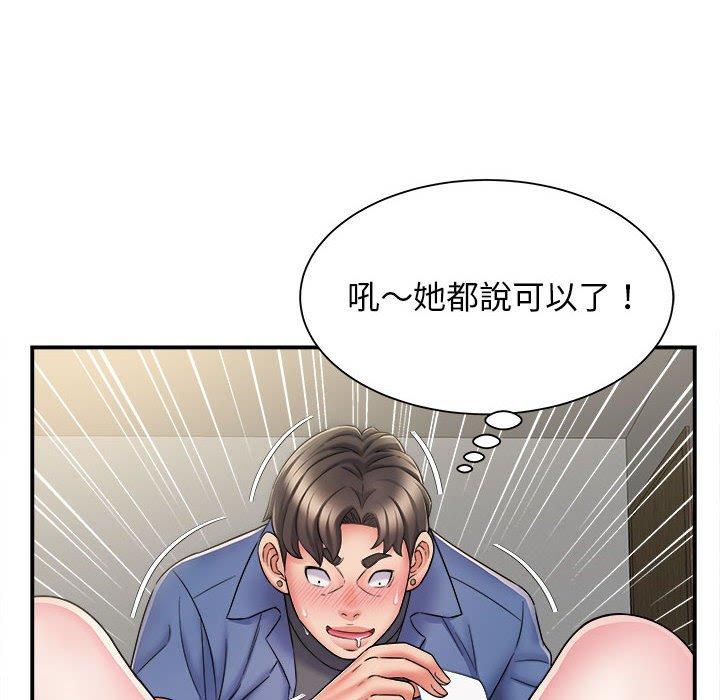 韩漫H漫画 她的寂寞谁人知  - 点击阅读 第3话 8