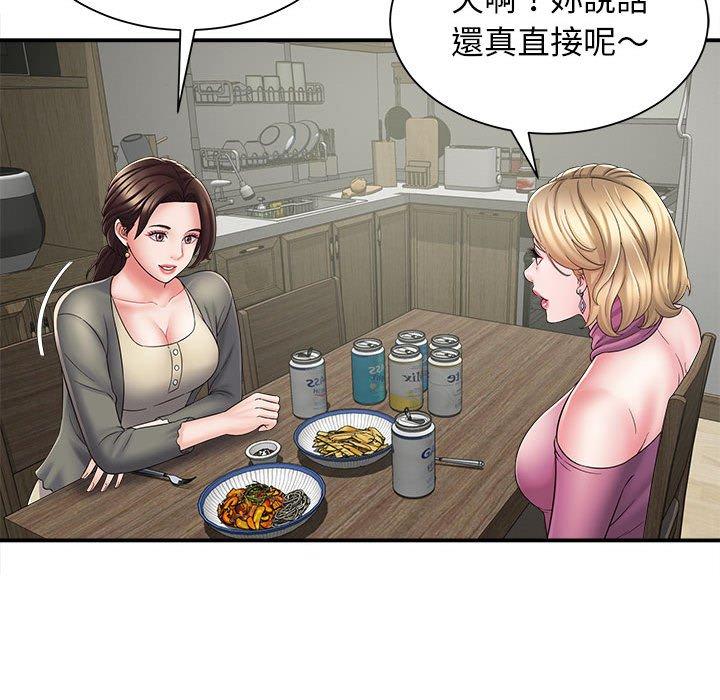 漫画韩国 她的寂寞誰人知   - 立即阅读 第3話第116漫画图片