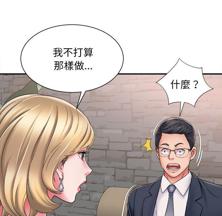 她的寂寞誰人知 在线观看 第3話 漫画图片91