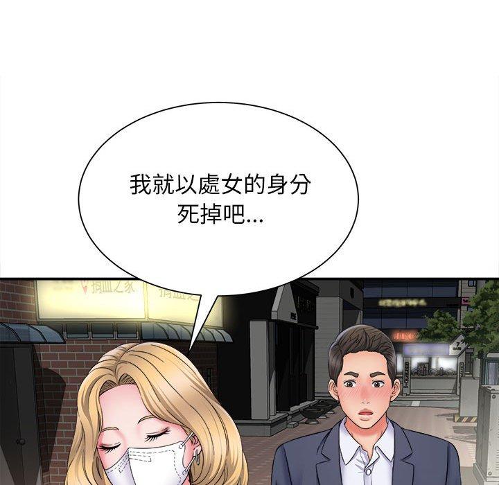 她的寂寞誰人知 在线观看 第5話 漫画图片148