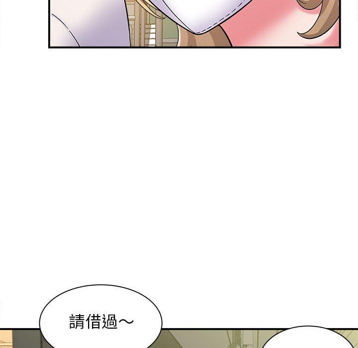 她的寂寞誰人知 在线观看 第5話 漫画图片113