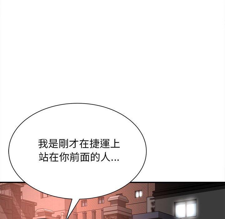 漫画韩国 她的寂寞誰人知   - 立即阅读 第5話第133漫画图片