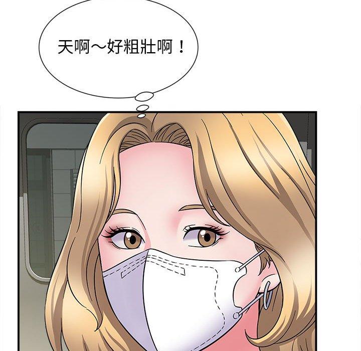 她的寂寞誰人知 在线观看 第5話 漫画图片101