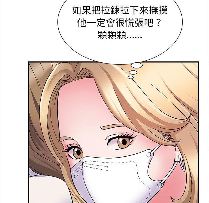 她的寂寞誰人知 在线观看 第5話 漫画图片112