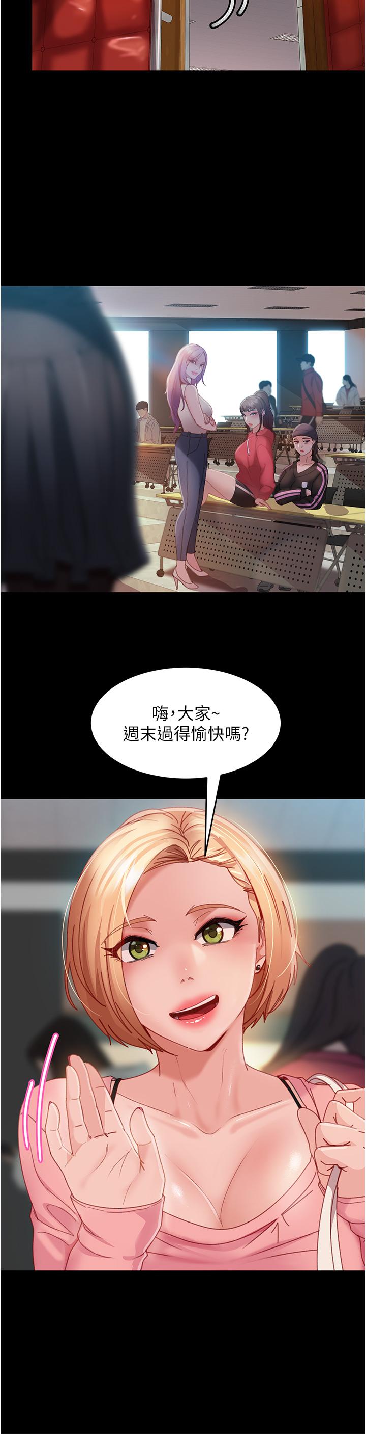 韩漫H漫画 直男逆袭婚友社  - 点击阅读 第26话-我就爱大屁股爆奶妹 7