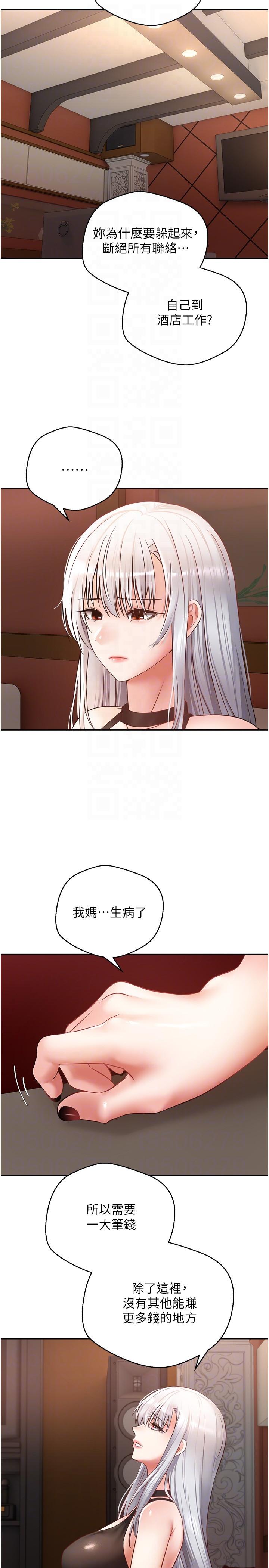 韩漫H漫画 慾望成真App  - 点击阅读 第46话-专属于我的身体 14