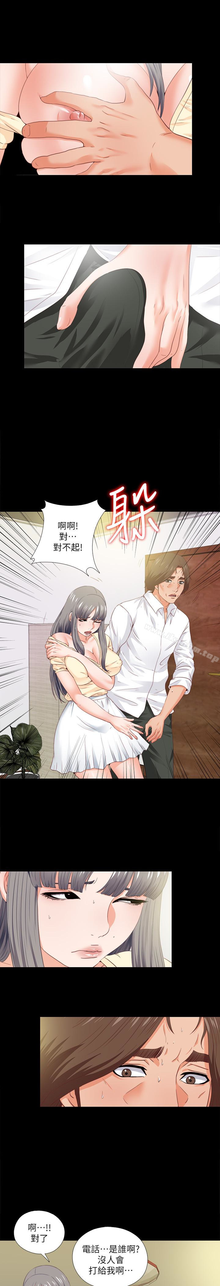 韩漫H漫画 爱徒  - 点击阅读 第13话-被恩洁撞见变态行为 1