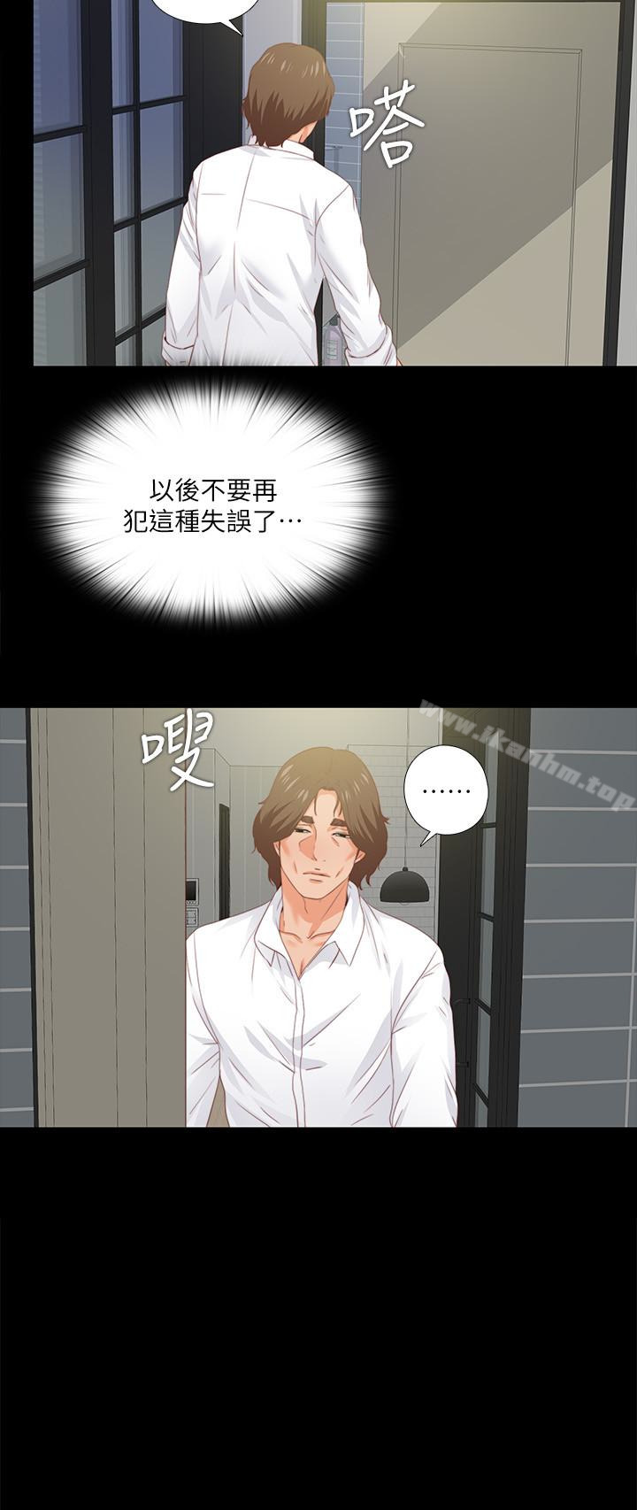 漫画韩国 愛徒   - 立即阅读 第13話-被恩潔撞見變態行為第10漫画图片