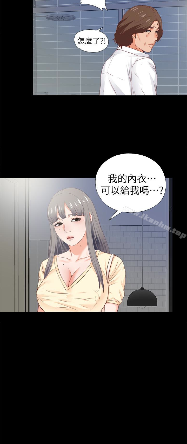 韩漫H漫画 爱徒  - 点击阅读 第13话-被恩洁撞见变态行为 24