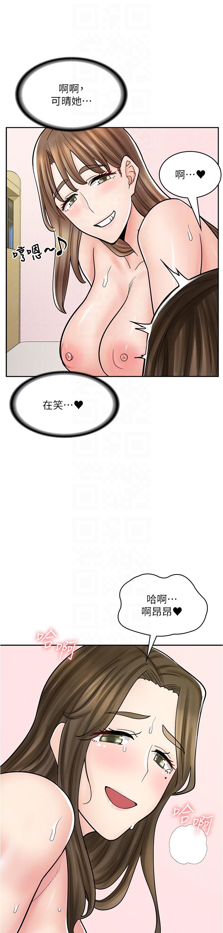 韩漫H漫画 漫画店工读生  - 点击阅读 第41话-巨乳姐妹丼 26