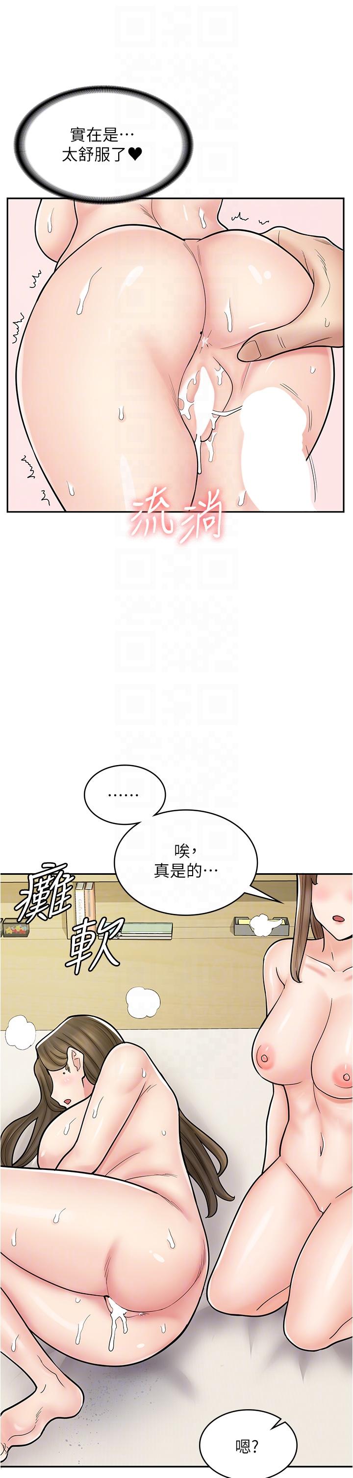 韩漫H漫画 漫画店工读生  - 点击阅读 第41话-巨乳姐妹丼 30