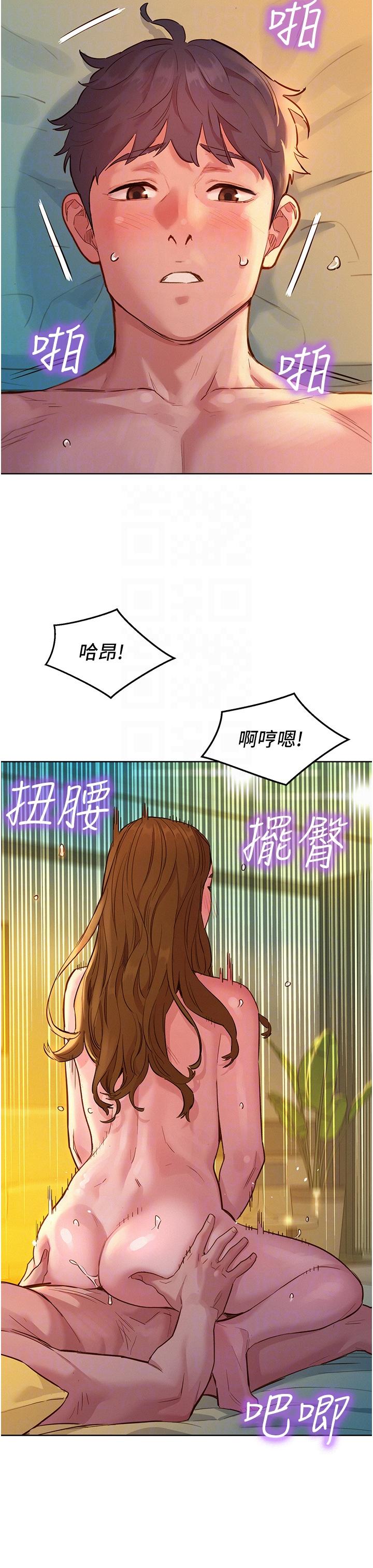 友情萬睡 在线观看 第52話-深一點，用力操壞我 漫画图片18