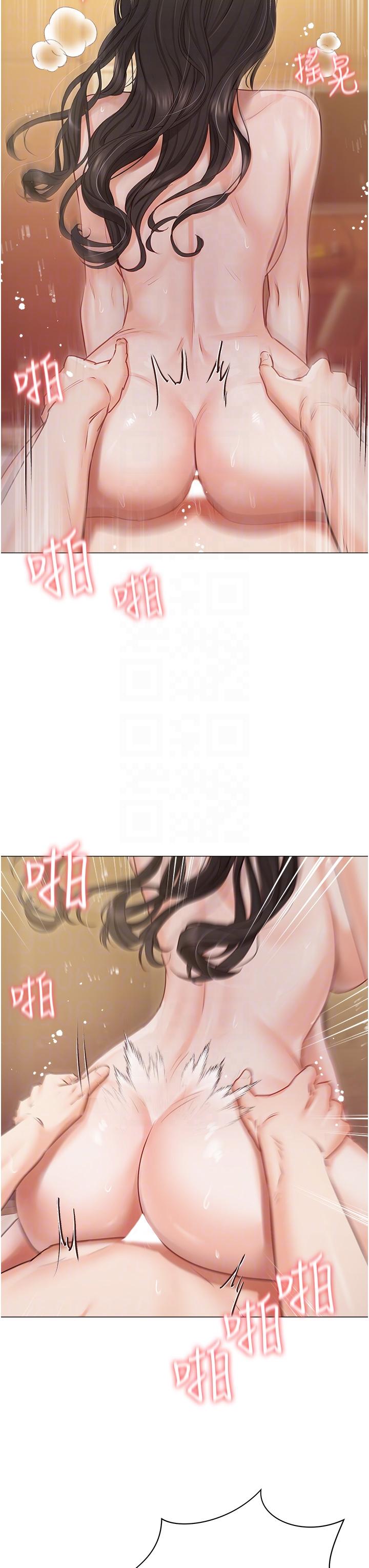 漫画韩国 私宅女主人   - 立即阅读 第45話-讓妳瞧瞧我的「厲害」第28漫画图片
