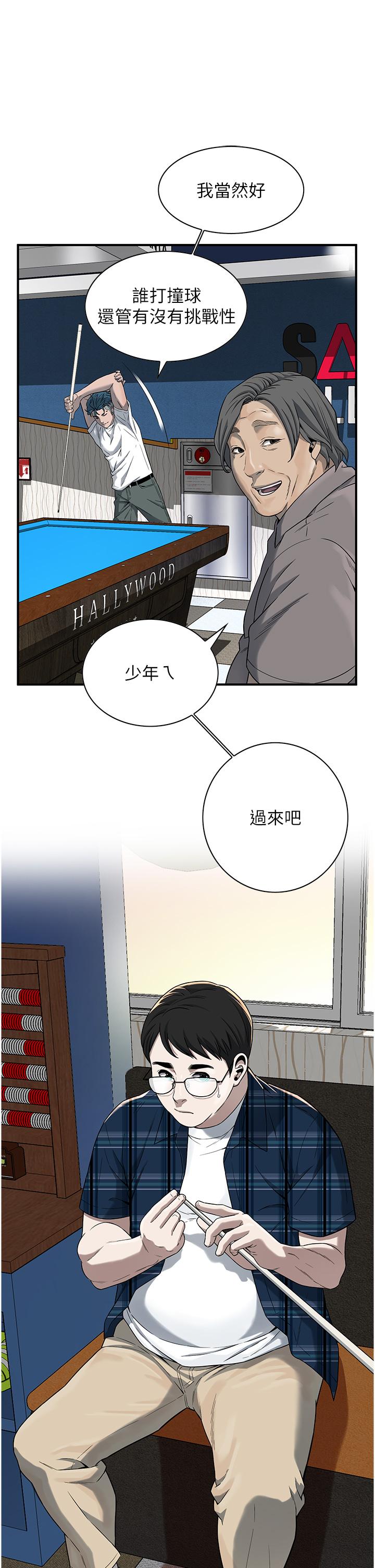 韩漫H漫画 街头干架王  - 点击阅读 第8话-不论如何都要上她！ 16