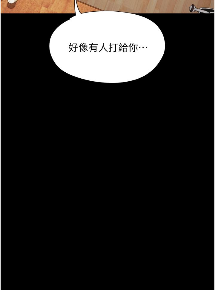 我的兵變女友 在线观看 第28話-給學生的「特別服務」 漫画图片31