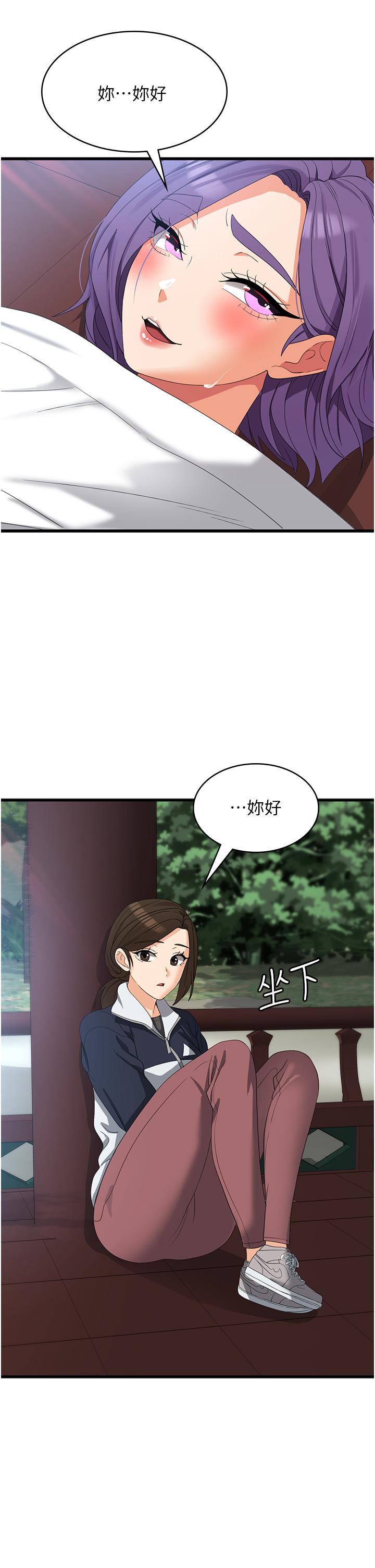 韩漫H漫画 消灾解饿  - 点击阅读 第31话-远胜阿姨的强烈性慾 27