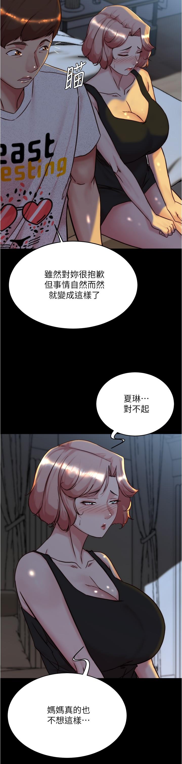 漫画韩国 小褲褲筆記   - 立即阅读 第149話-那就母女一起來吧第15漫画图片