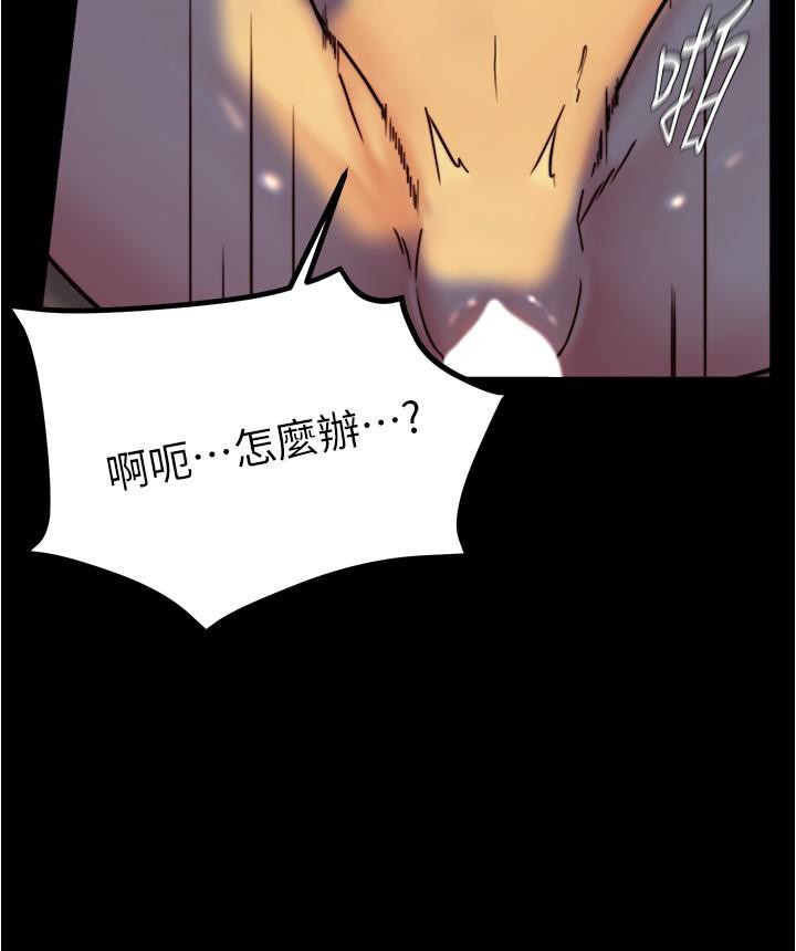 韩漫H漫画 小裤裤笔记  - 点击阅读 第149话-那就母女一起来吧 29