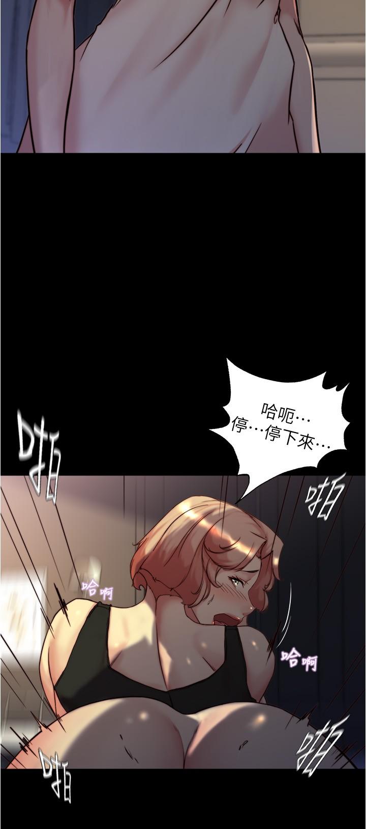 韩漫H漫画 小裤裤笔记  - 点击阅读 第149话-那就母女一起来吧 4