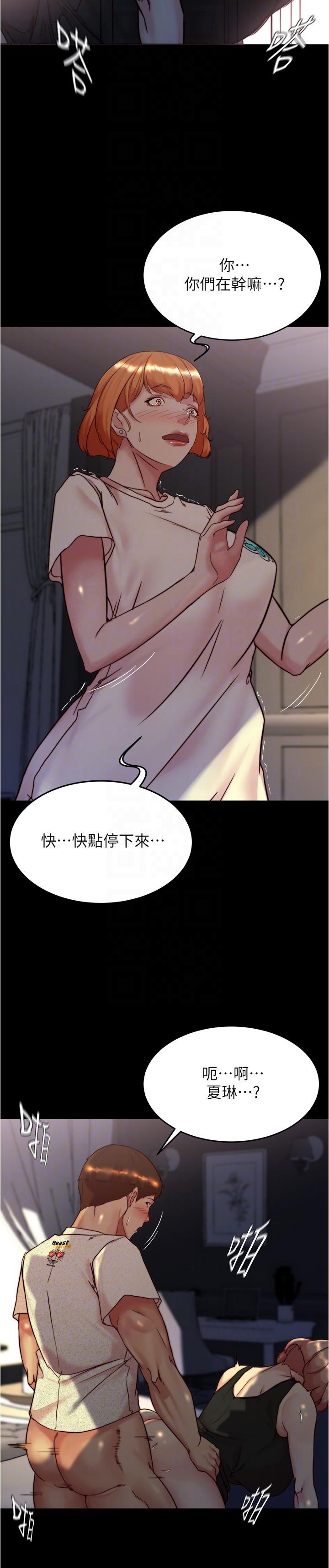 韩漫H漫画 小裤裤笔记  - 点击阅读 第149话-那就母女一起来吧 6