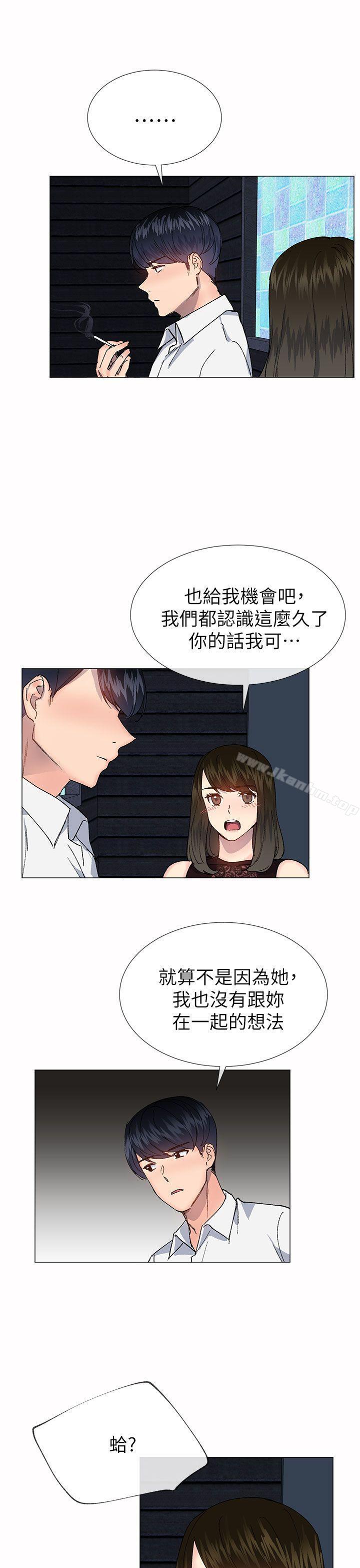 小一輪的純愛女孩漫画 免费阅读 第33话 13.jpg