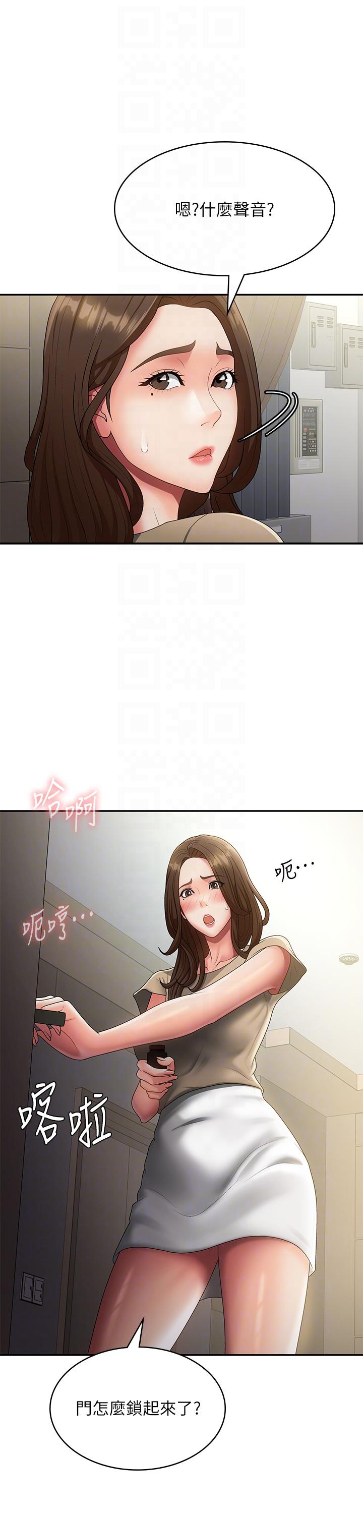 韩漫H漫画 青春期小阿姨  - 点击阅读 第70话-喷洒在体内深处的炙热情感 6