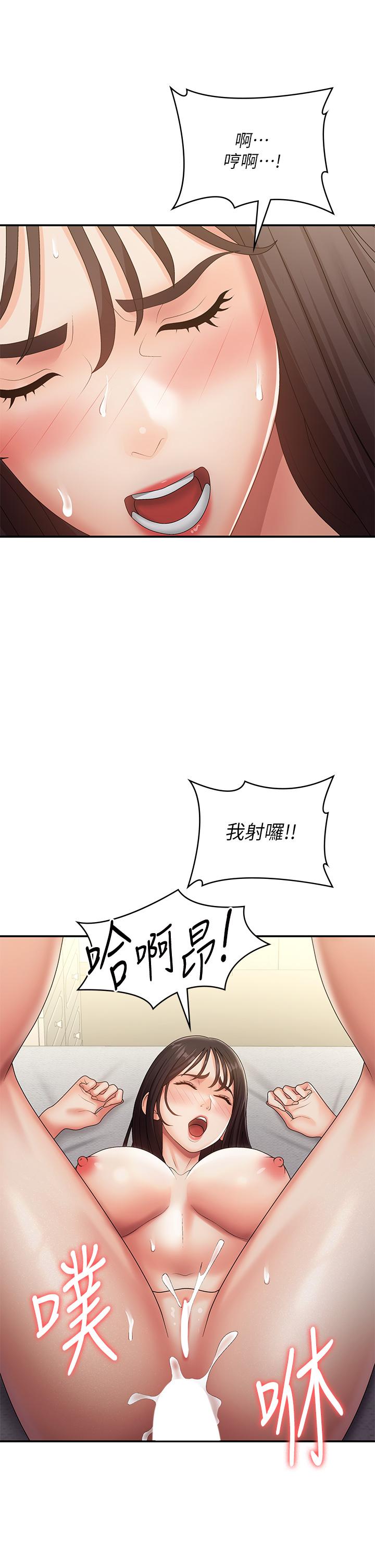 韩漫H漫画 青春期小阿姨  - 点击阅读 第70话-喷洒在体内深处的炙热情感 29