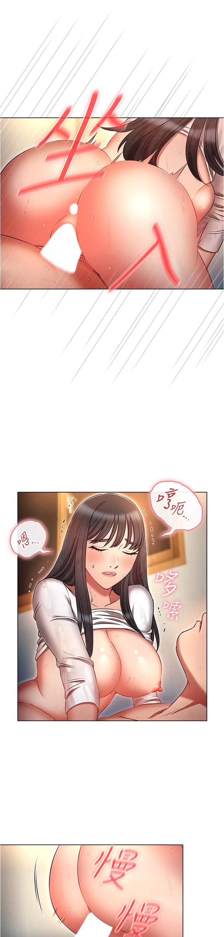 韩漫H漫画 鲁蛇的多重宇宙  - 点击阅读 第49话-高潮完用精液润润喉♥ 13