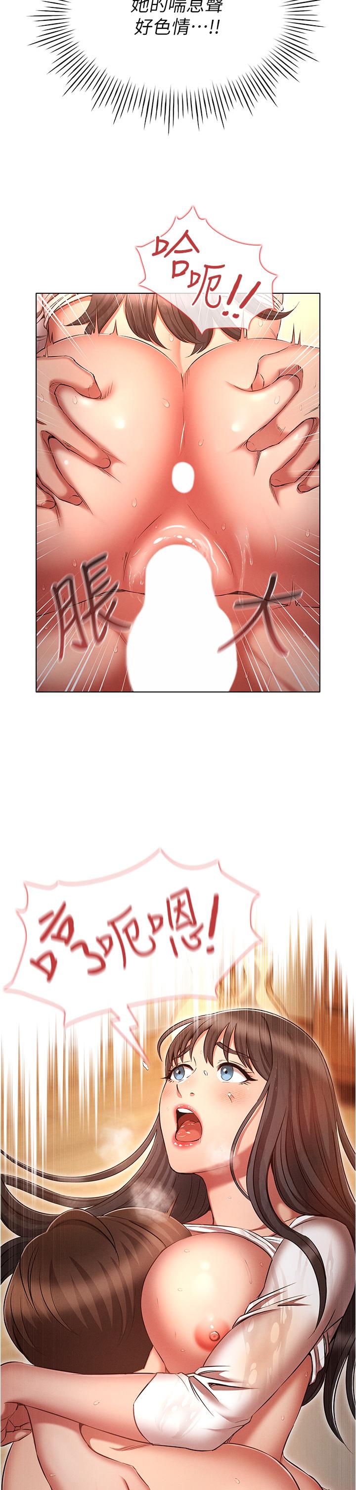 漫画韩国 魯蛇的多重宇宙   - 立即阅读 第49話-高潮完用精液潤潤喉♥第2漫画图片
