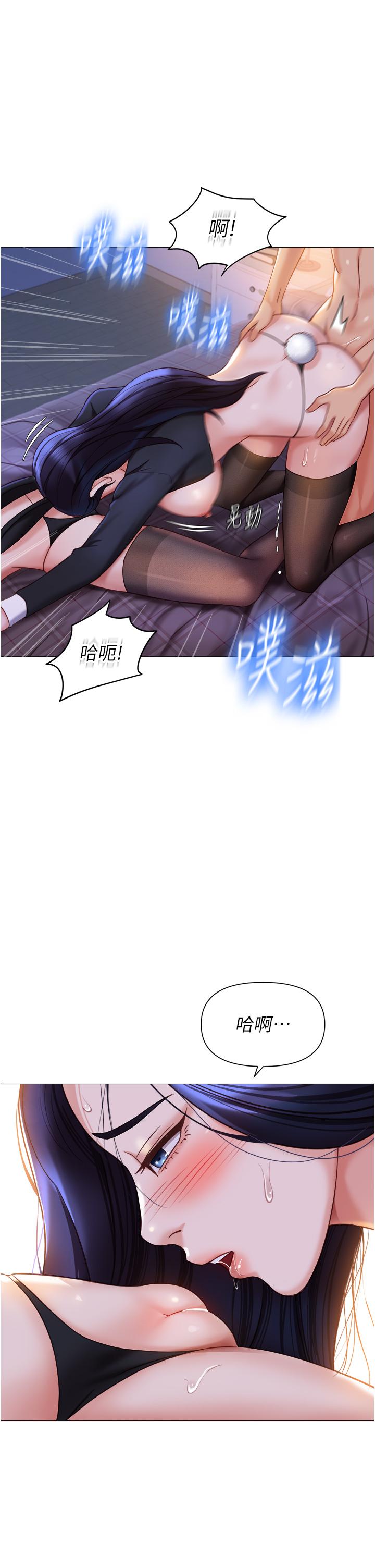 韩漫H漫画 女儿闺蜜都归ME  - 点击阅读 第116话-被女儿发现的三人关係 16