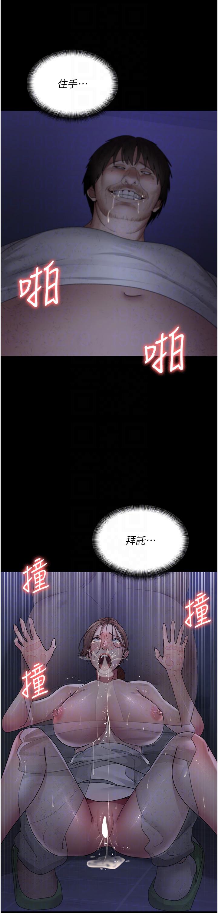 韩漫H漫画 夜间诊疗室  - 点击阅读 第24话-霸王硬上弓 28