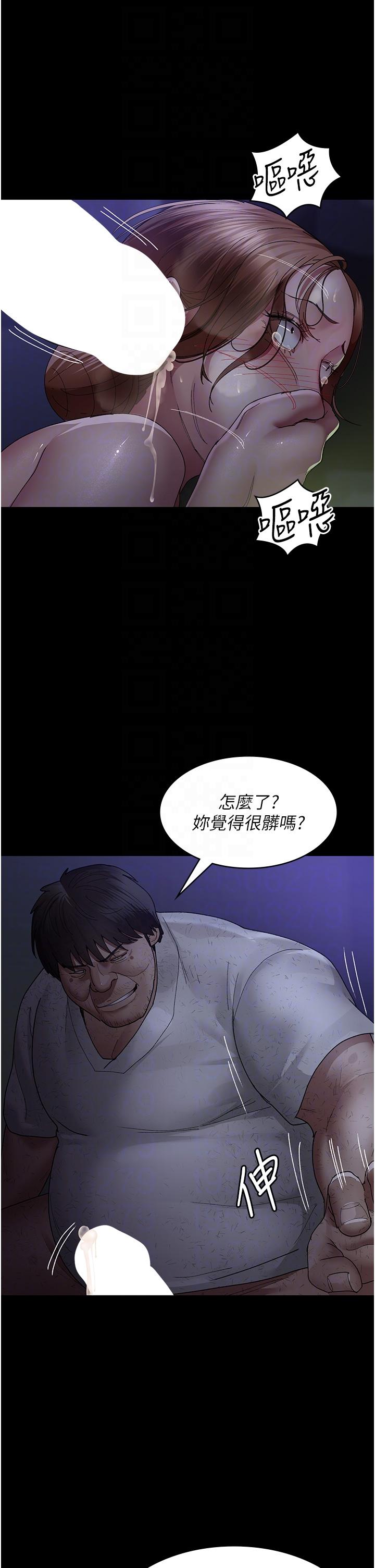 韩漫H漫画 夜间诊疗室  - 点击阅读 第24话-霸王硬上弓 14