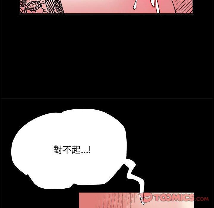 韩漫H漫画 不良二等兵  - 点击阅读 第44话 8