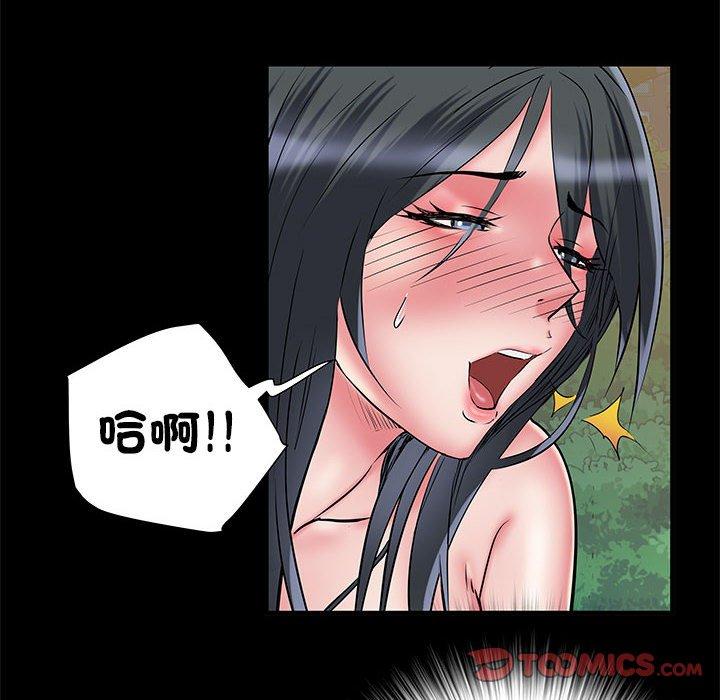 不良二等兵 在线观看 第44話 漫画图片38