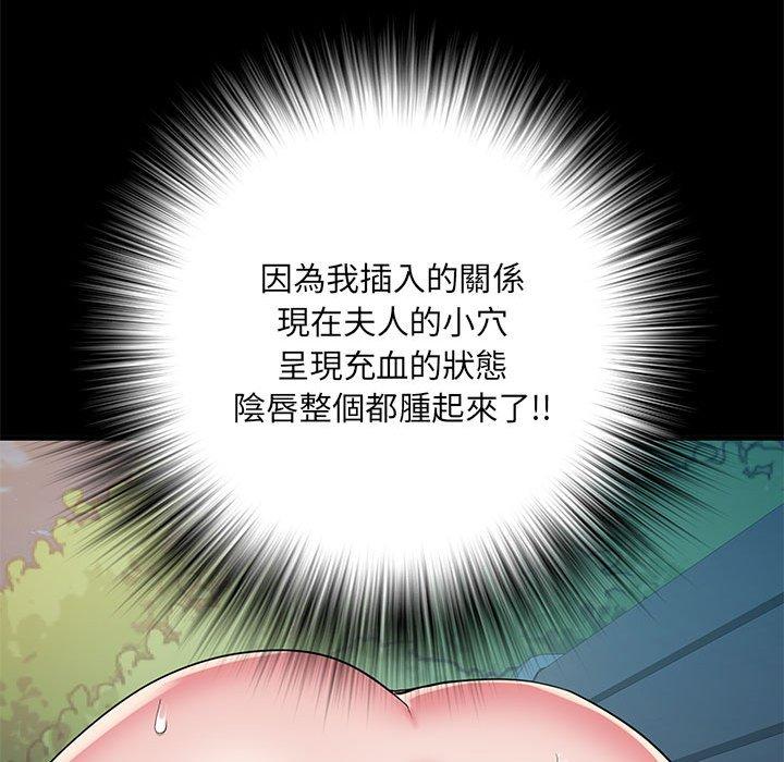 不良二等兵 第44話 韩漫图片34