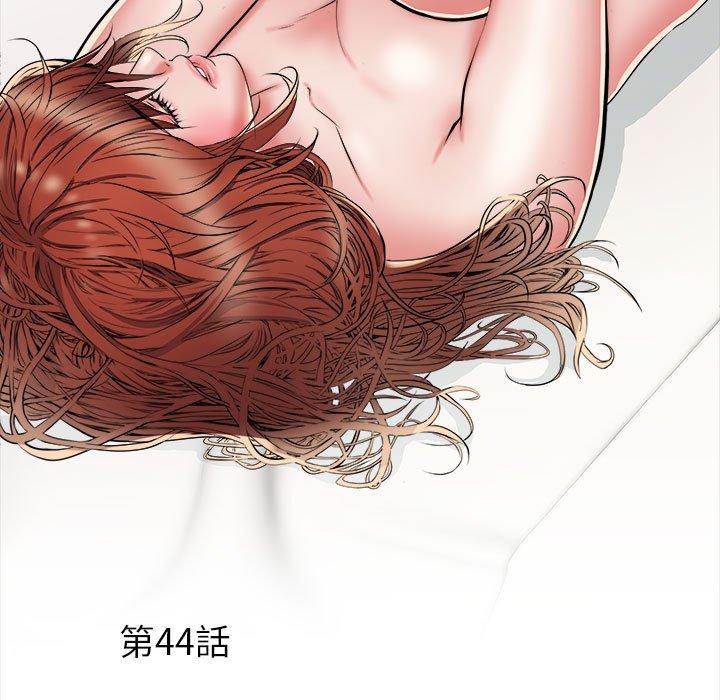 不良二等兵 在线观看 第44話 漫画图片5