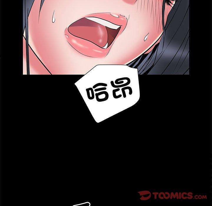 不良二等兵 在线观看 第44話 漫画图片20