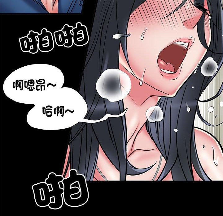 不良二等兵 在线观看 第44話 漫画图片85