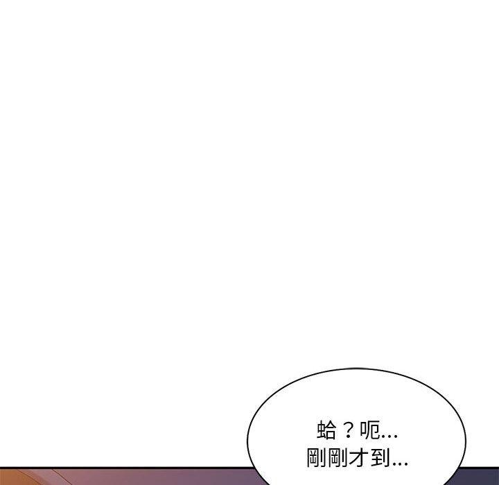 刺激的寄居生活 在线观看 第32話 漫画图片74