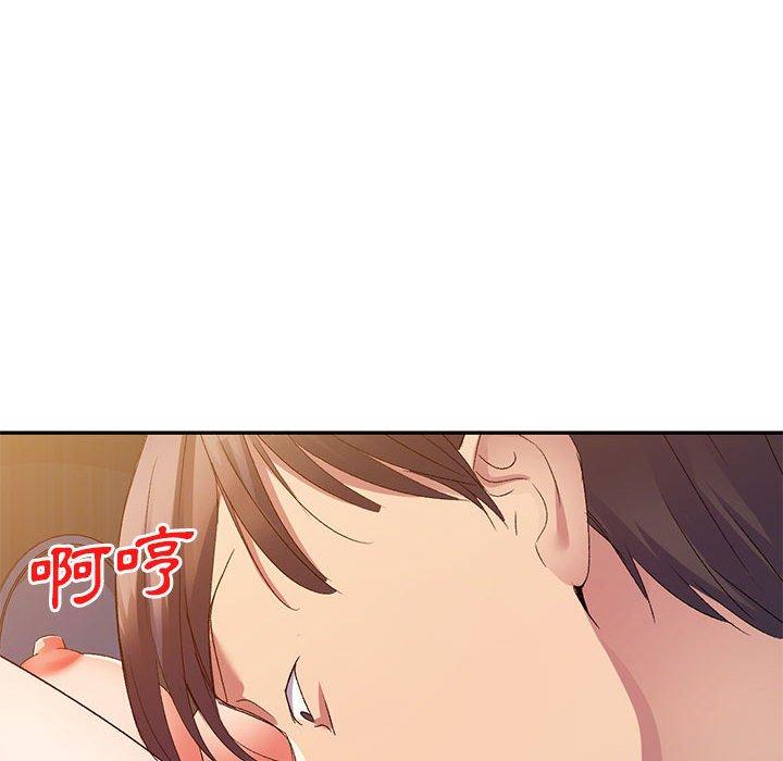 刺激的寄居生活 在线观看 第32話 漫画图片96