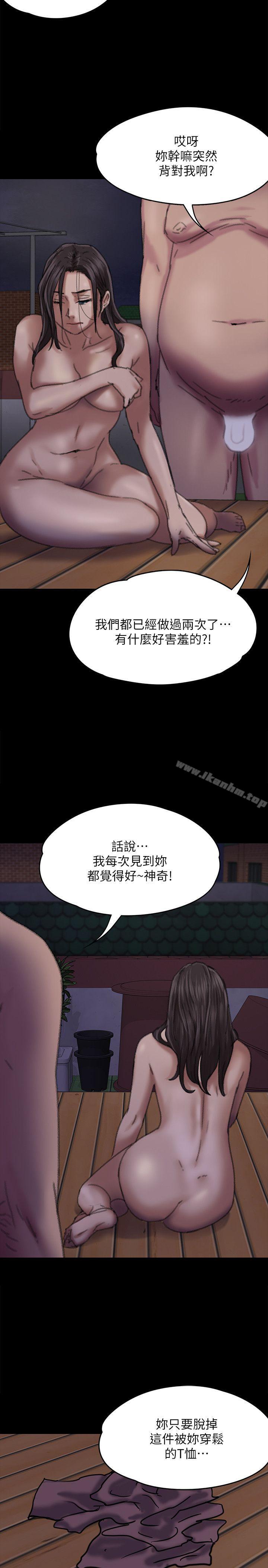 漫画韩国 傀儡   - 立即阅读 第62話 - 月下打炮第29漫画图片