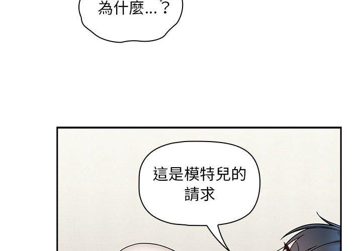 漫画韩国 歡迎加入粉絲團！   - 立即阅读 第21話第4漫画图片