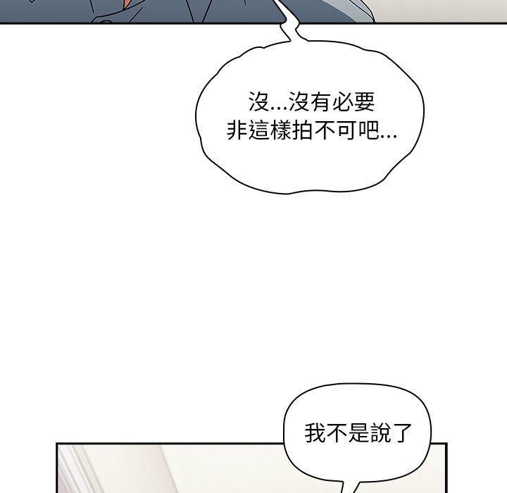 漫画韩国 歡迎加入粉絲團！   - 立即阅读 第21話第27漫画图片