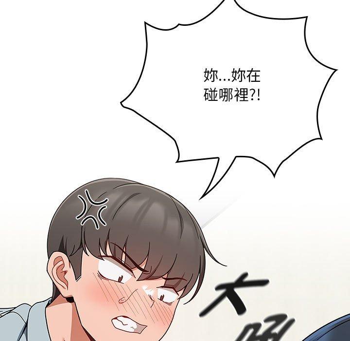 歡迎加入粉絲團！ 在线观看 第21話 漫画图片53