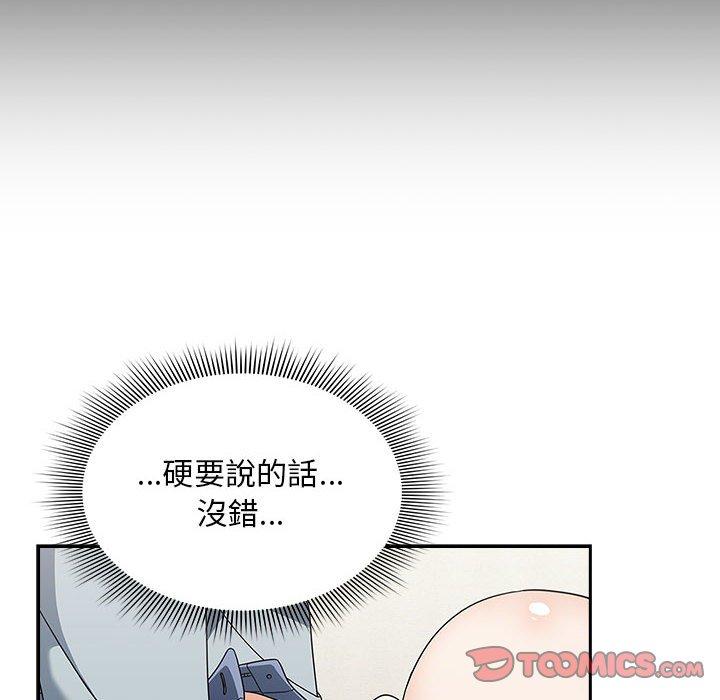 歡迎加入粉絲團！ 在线观看 第21話 漫画图片102